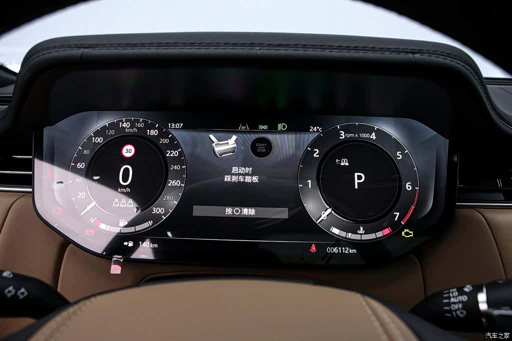 Land Rover Range Rover, 2026 6