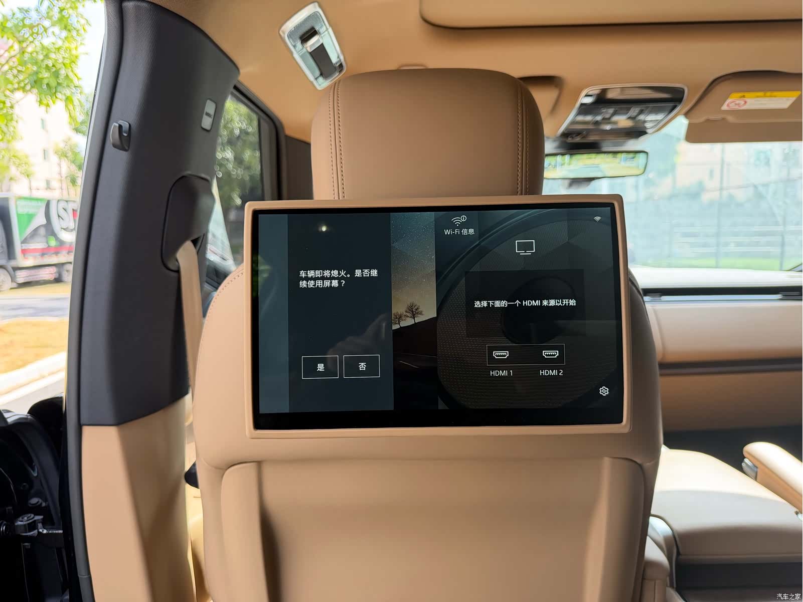 Land Rover Range Rover, 2024 14