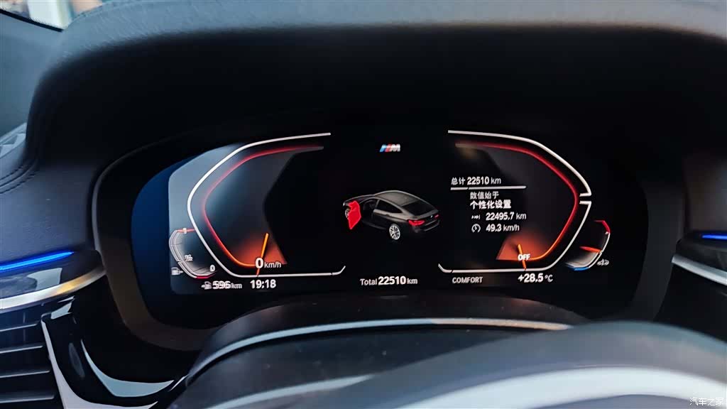 BMW 6 Series GT, 2024 3