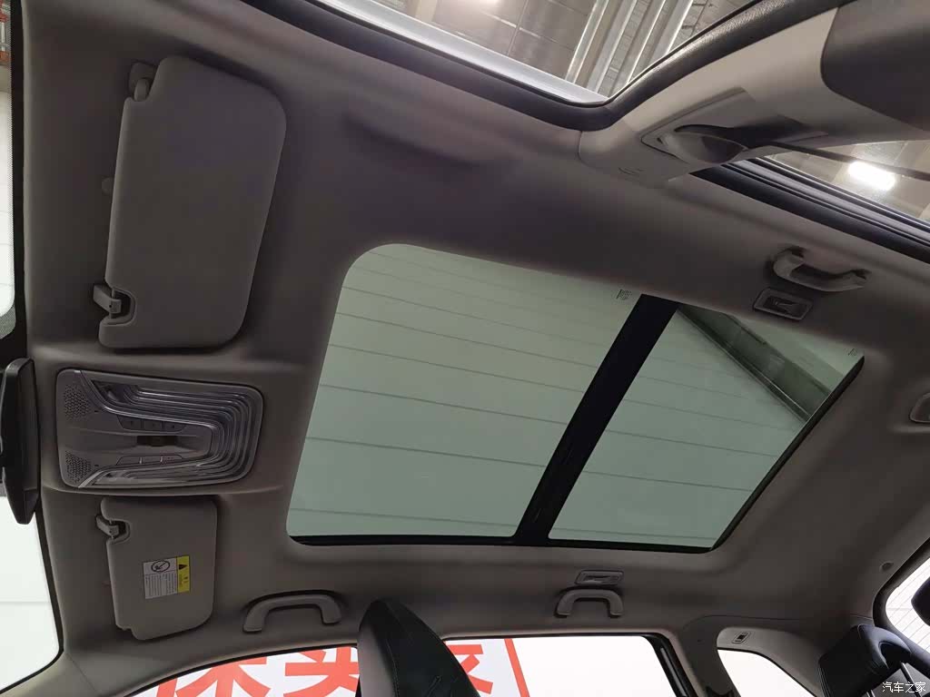 Changan CS75, 2021 14