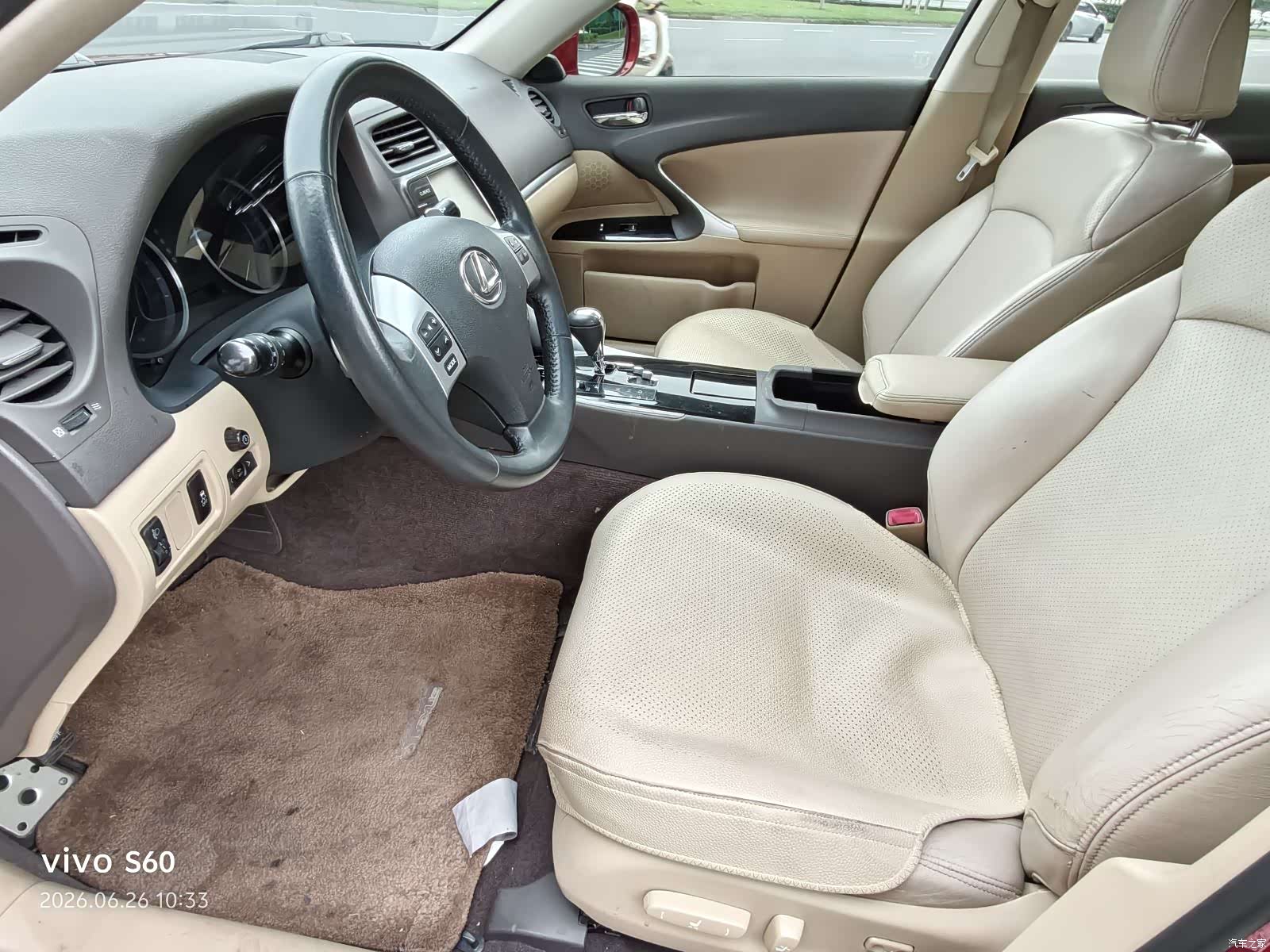 Lexus IS, 2012 10