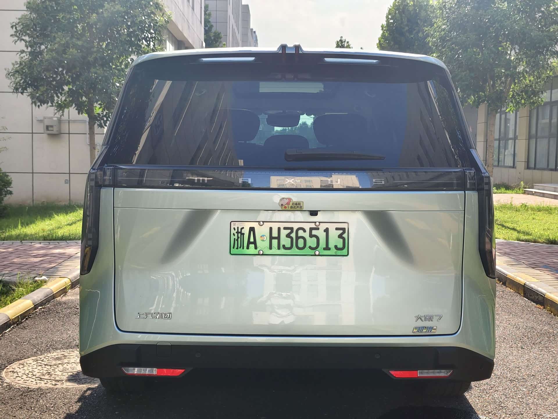 Maxus 7, 2024 22