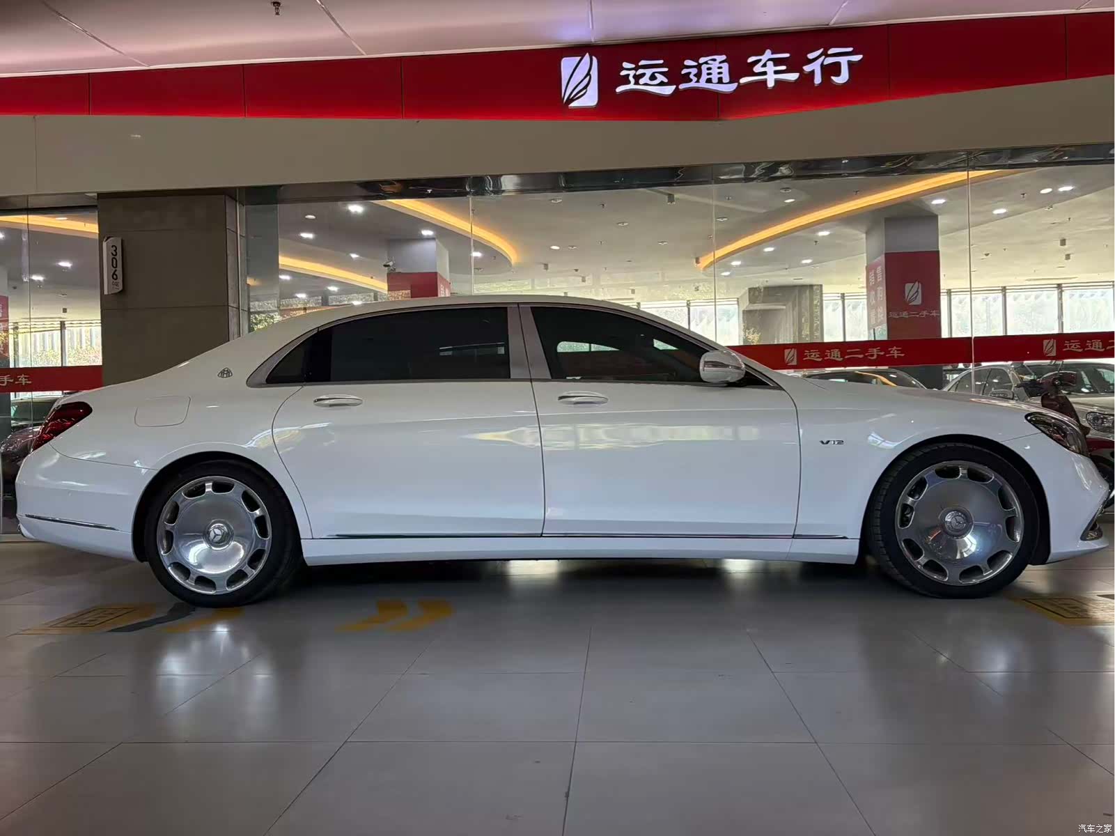 Maybach S-Class, 2018 3