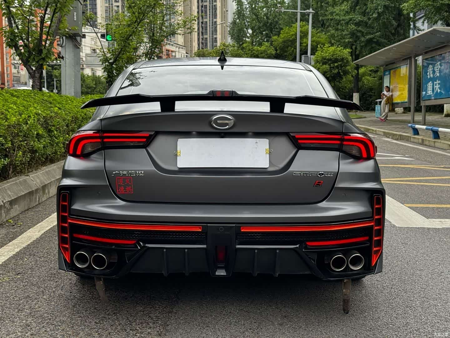 GAC Empow, 2023 24