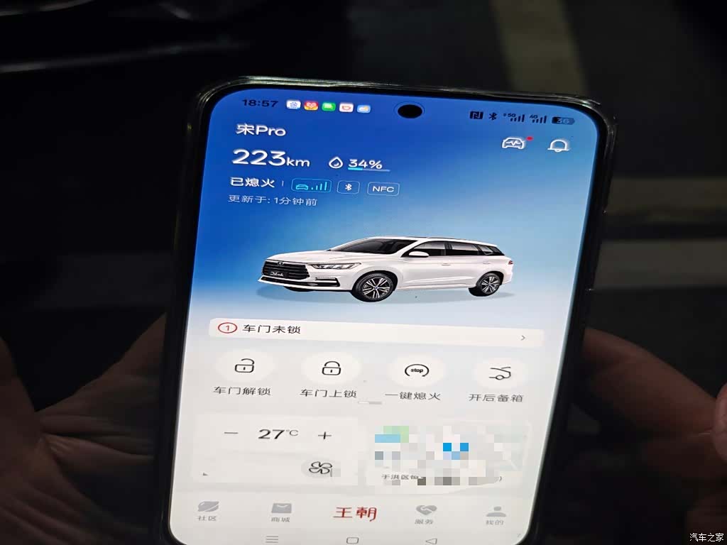 BYD Song, 2020 9