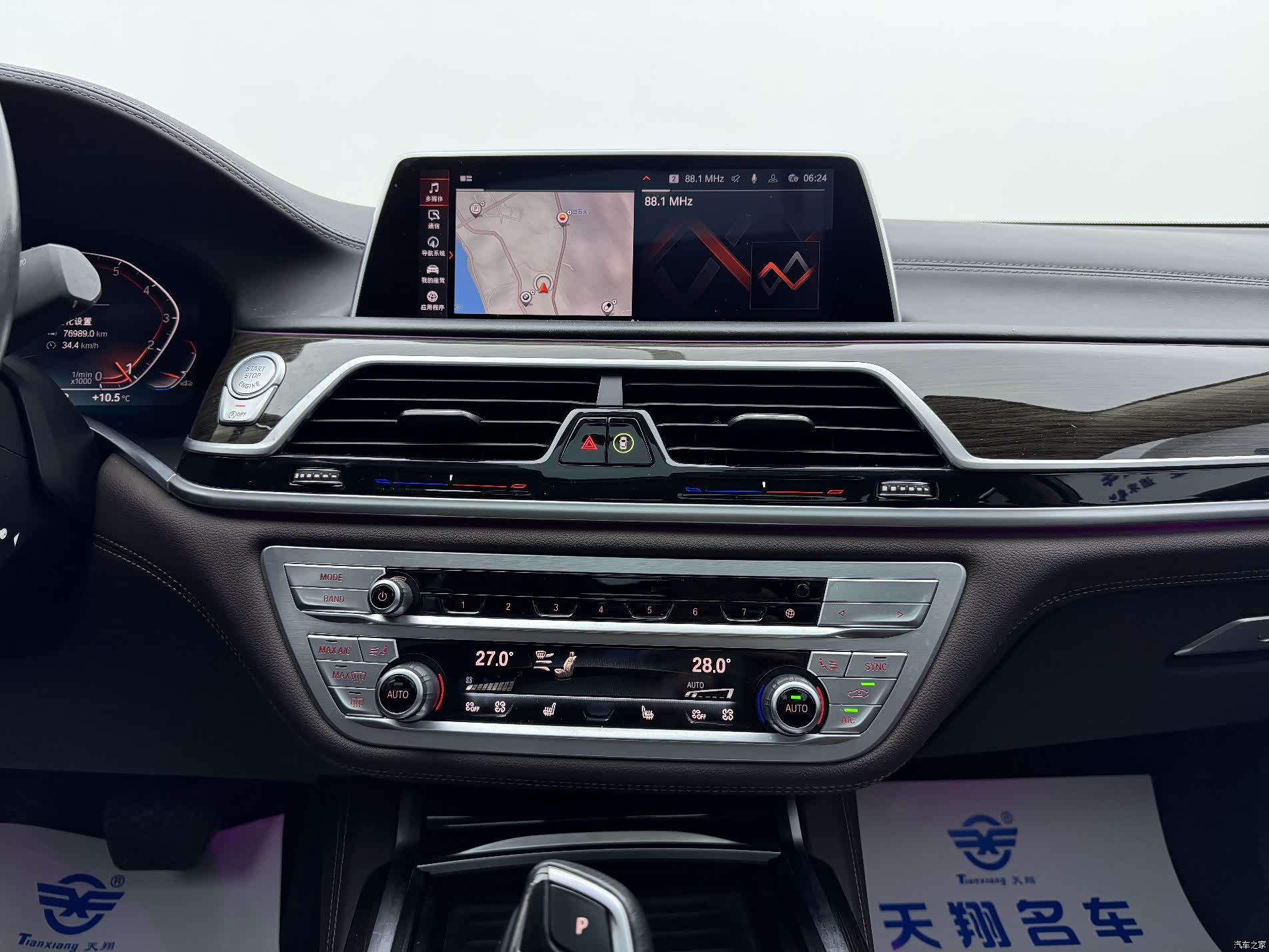 BMW 7 Series, 2022 6