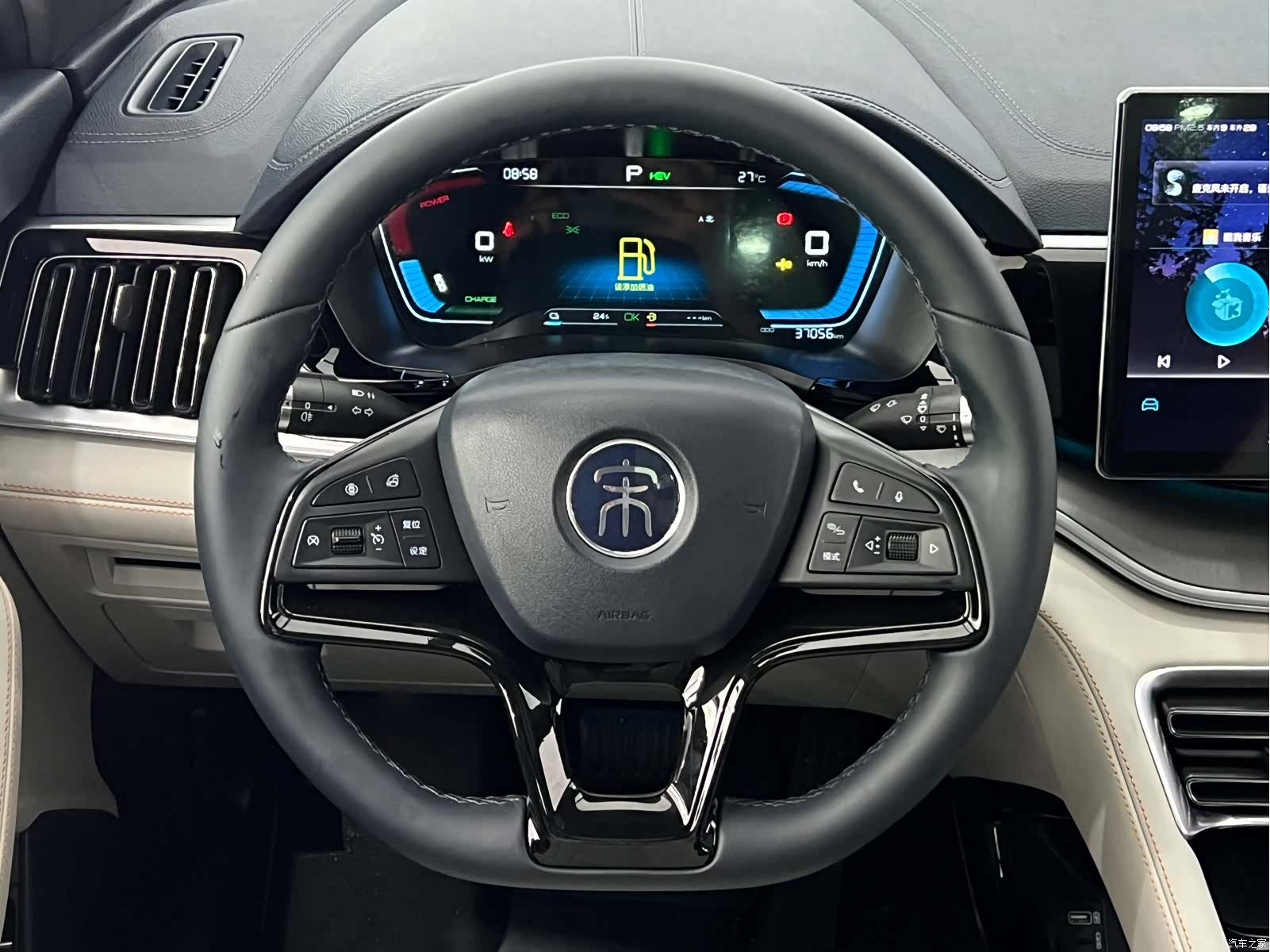 BYD Song, 2023 17