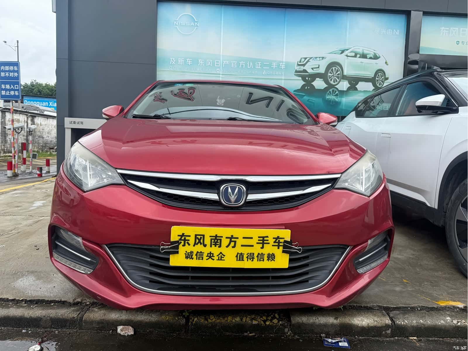Changan Eado, 2018 2