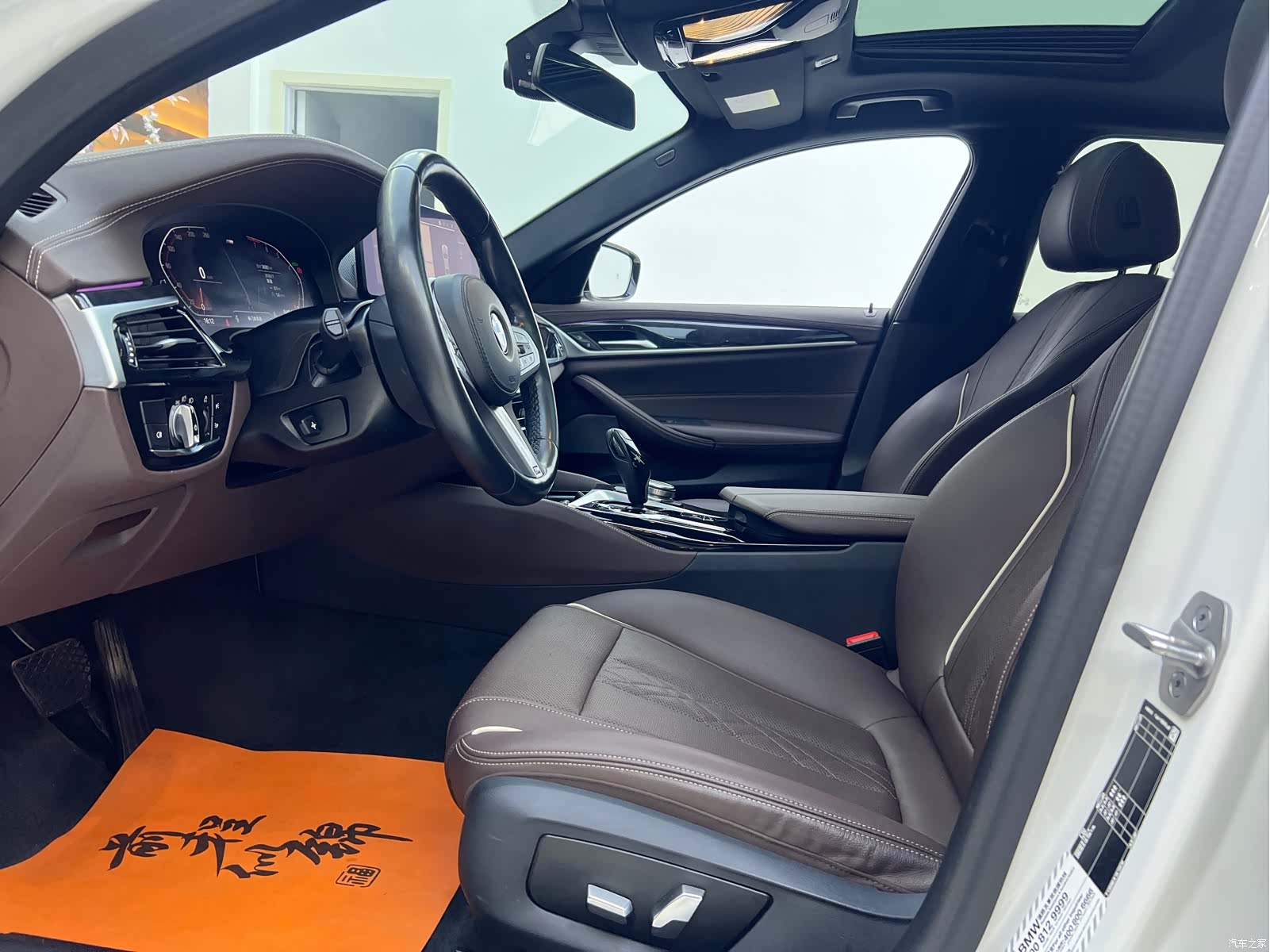 BMW 5 Series, 2023 8