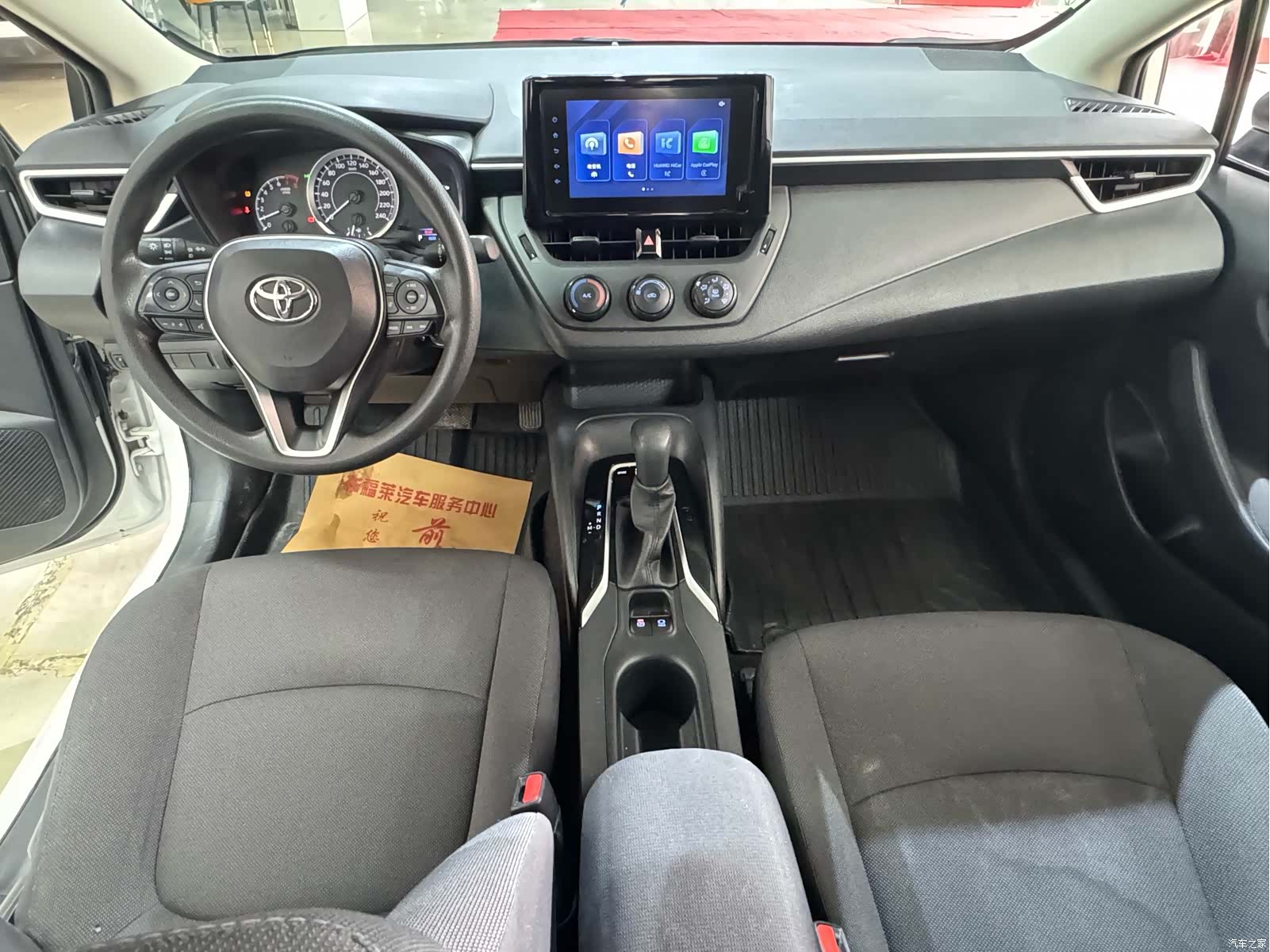 Toyota Corolla, 2022 8