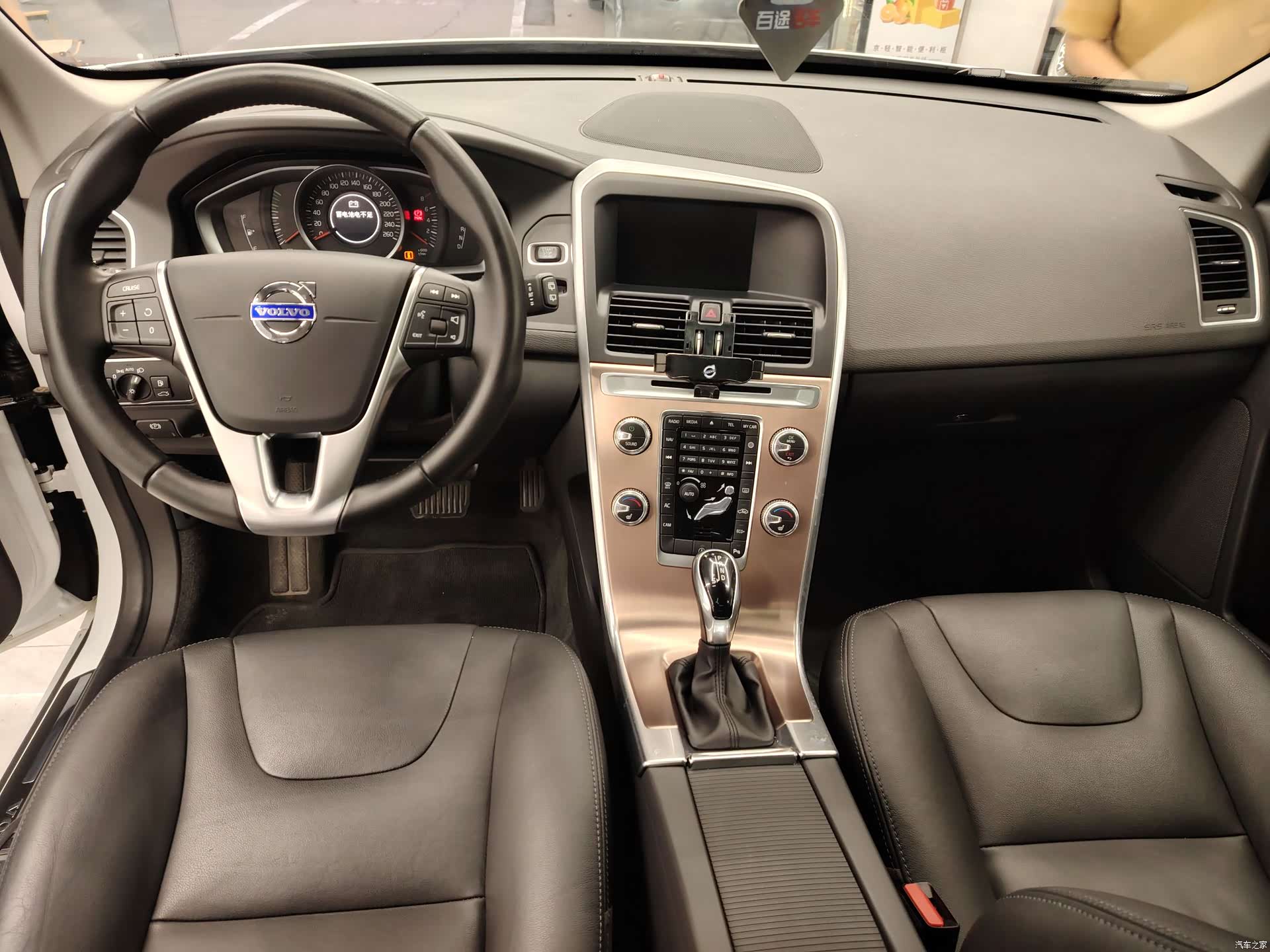 Volvo XC60, 2017 10