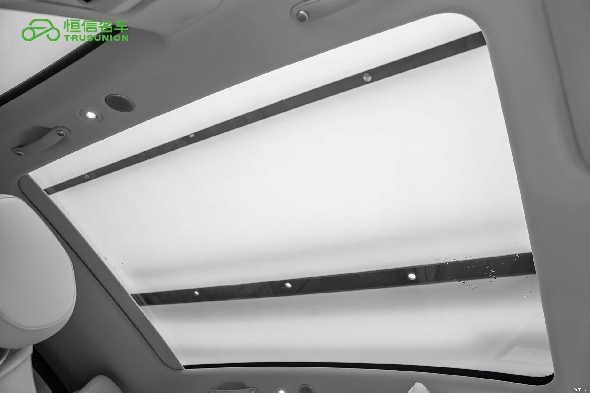 Luxeed R7, 2025 20