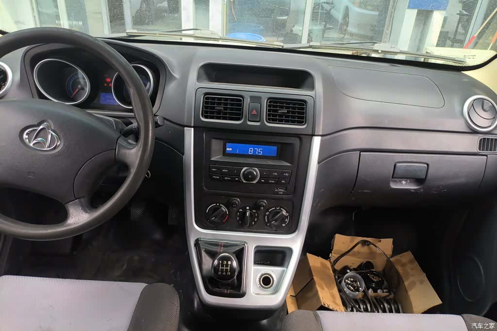 Changan M90, 2020 13