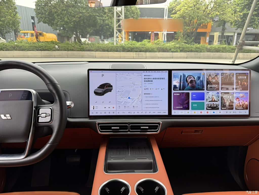 Li Auto L9, 2022 6