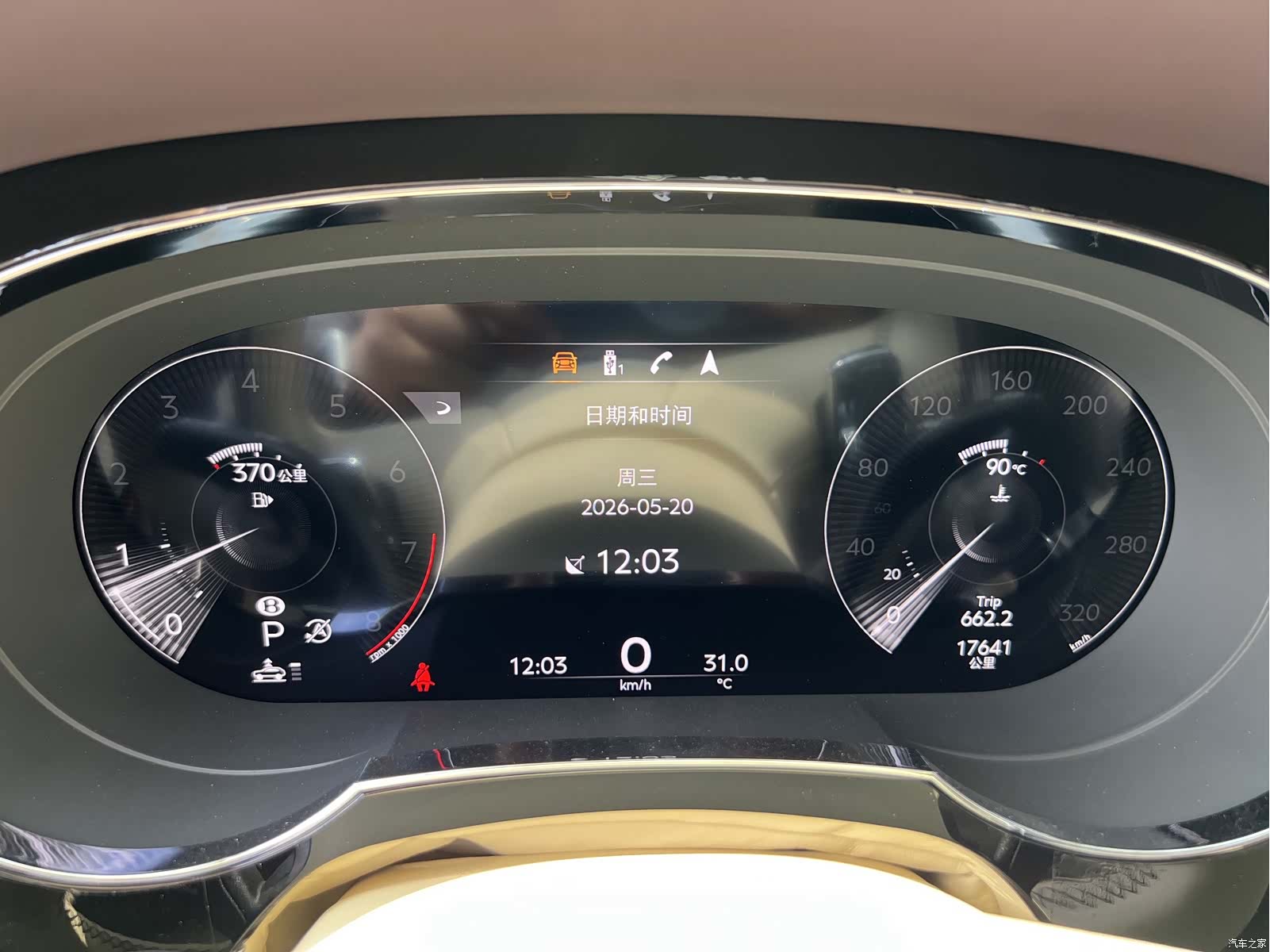 Bentley Bentayga, 2023 30