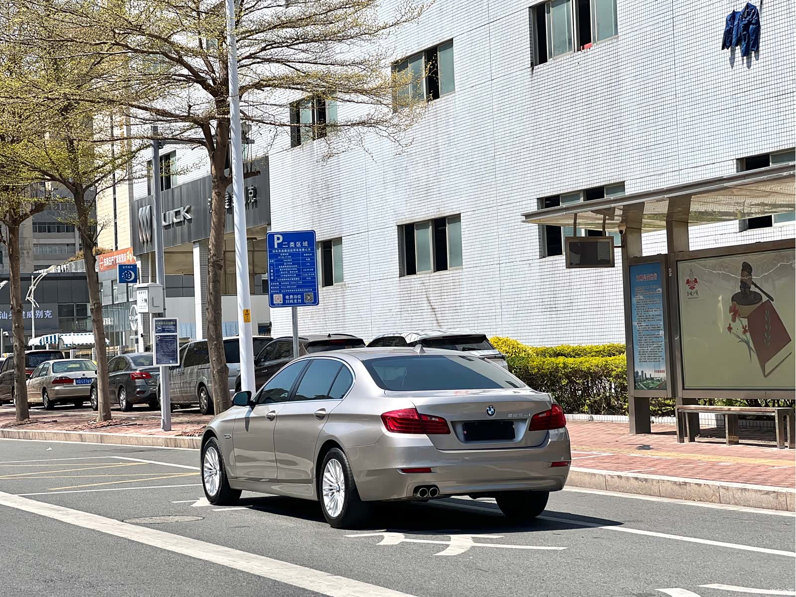 BMW 5 Series, 2015 10