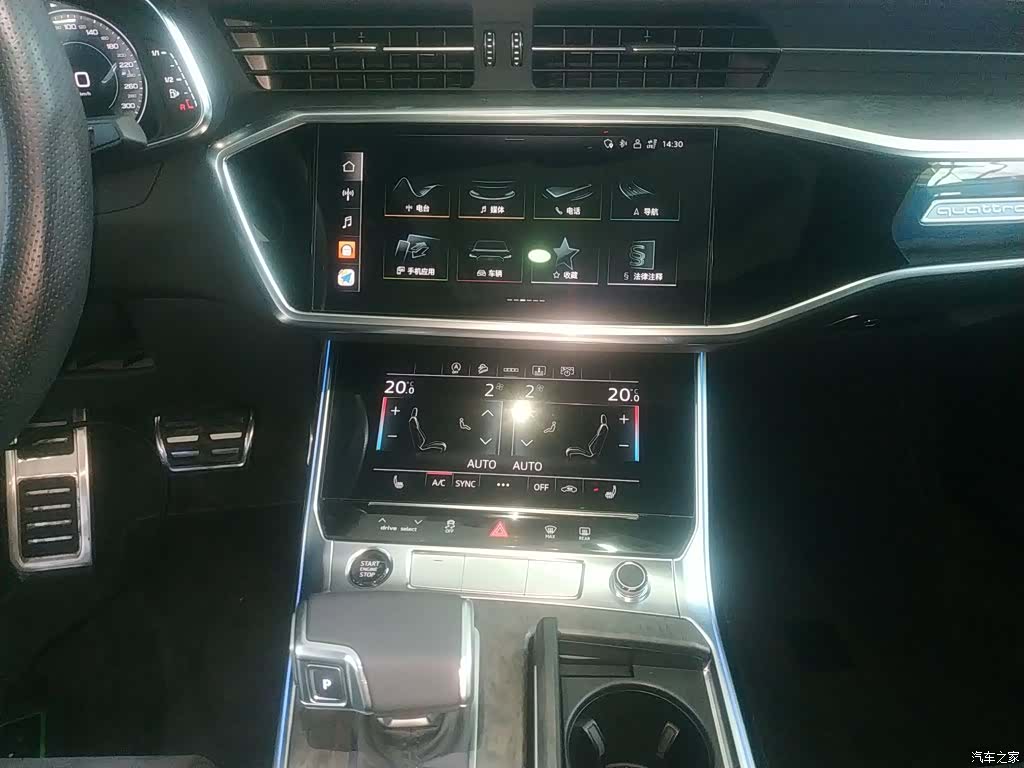 Audi A6L, 2023 9