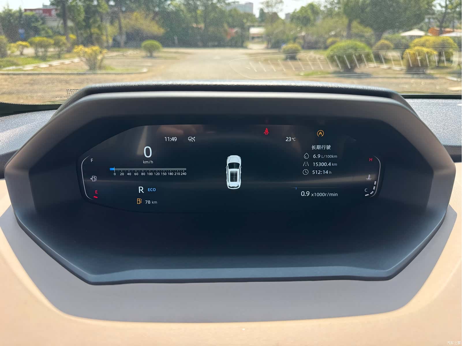 Changan CS55, 2023 14
