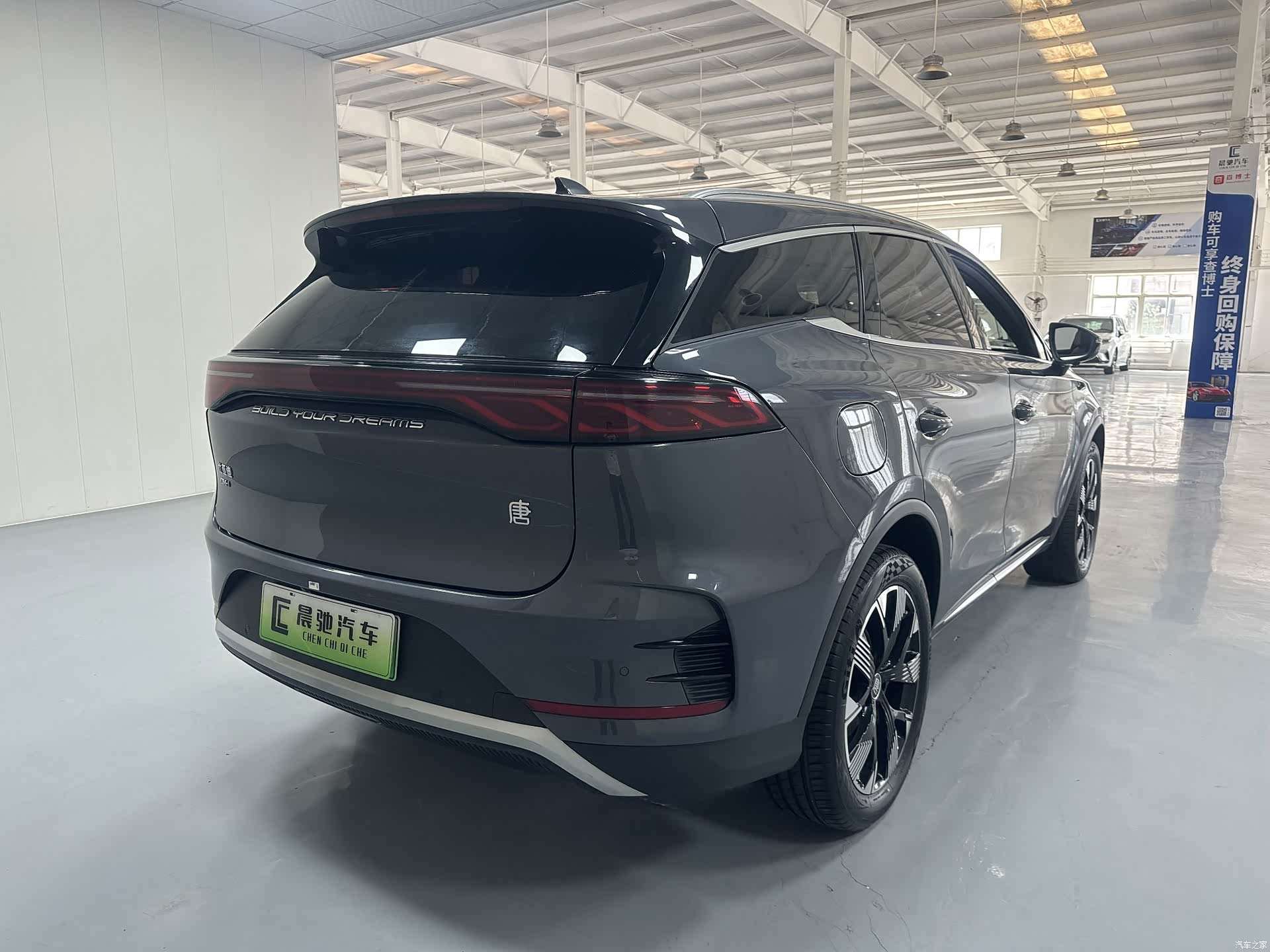 BYD Tang, 2024 4