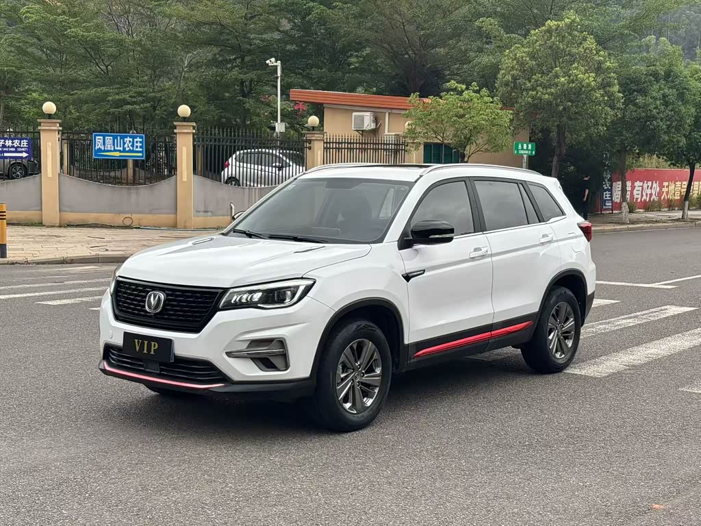 Changan CS75