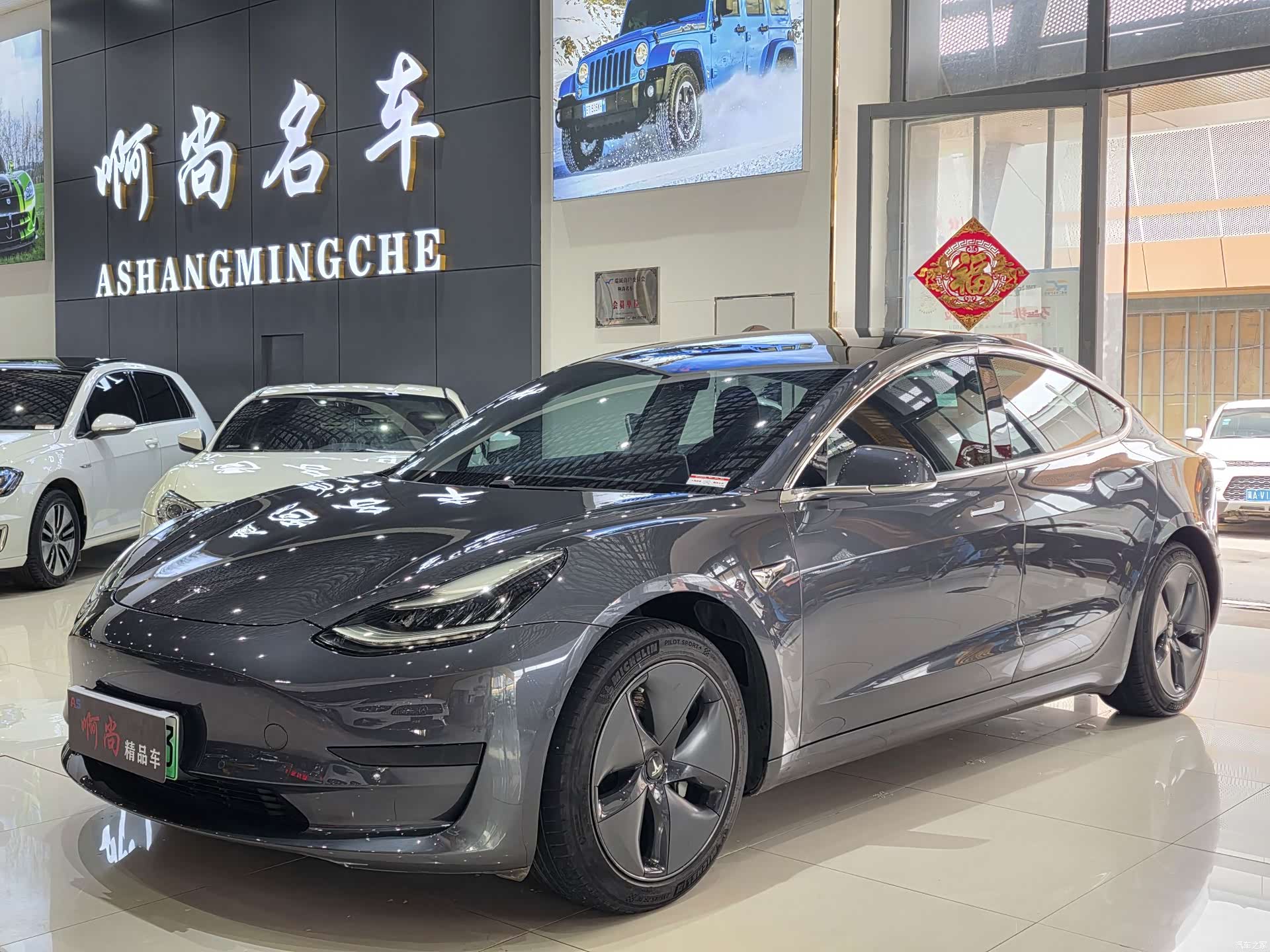 Tesla Model 3, 2020 1