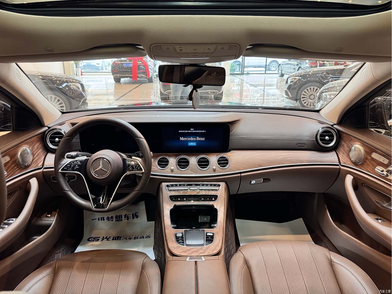 Mercedes-Benz E-Class, 2023 13