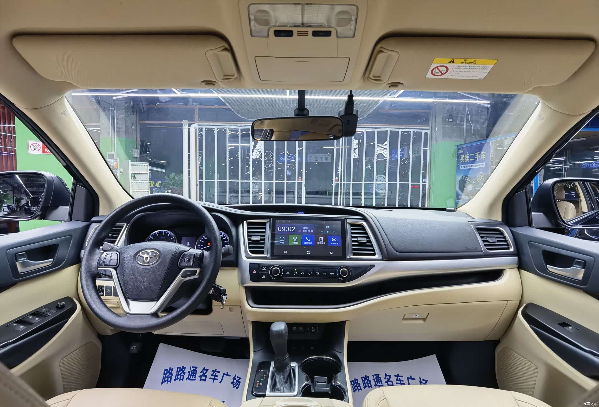 Toyota Highlander, 2018 7