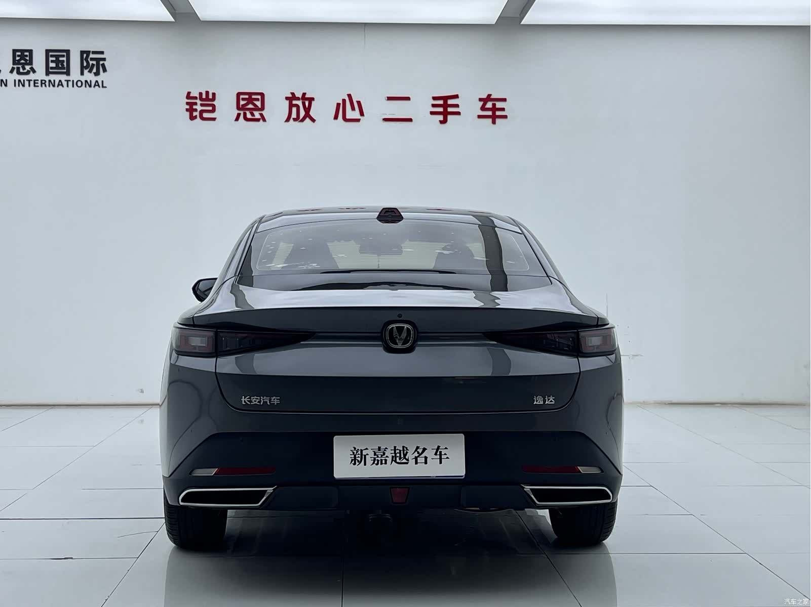 Changan NE, 2024 16