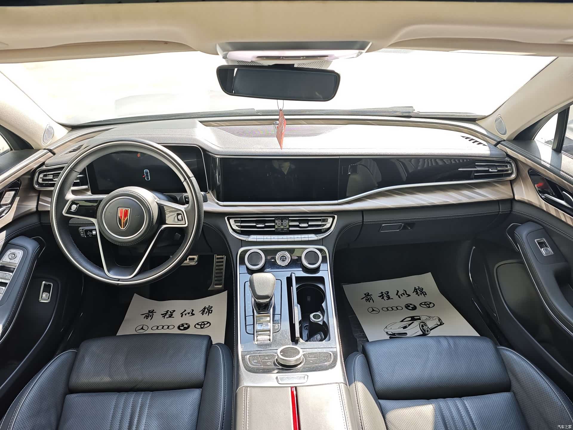 Hongqi H9, 2022 4