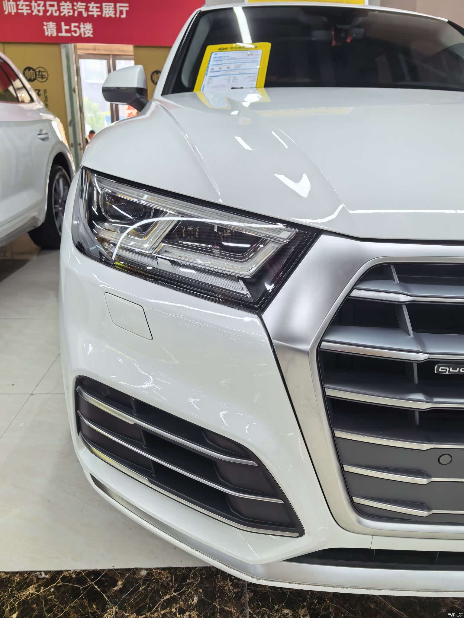 Audi Q5L, 2021 15