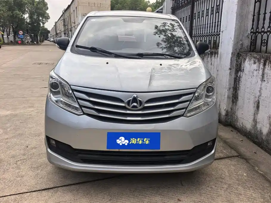 Changan Kaicheng Changan Ruixing S50