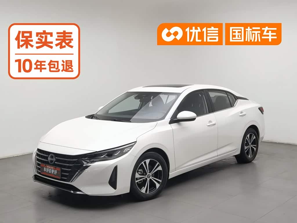 Nissan Sylphy 2023 1.6L CVT Smart Drive