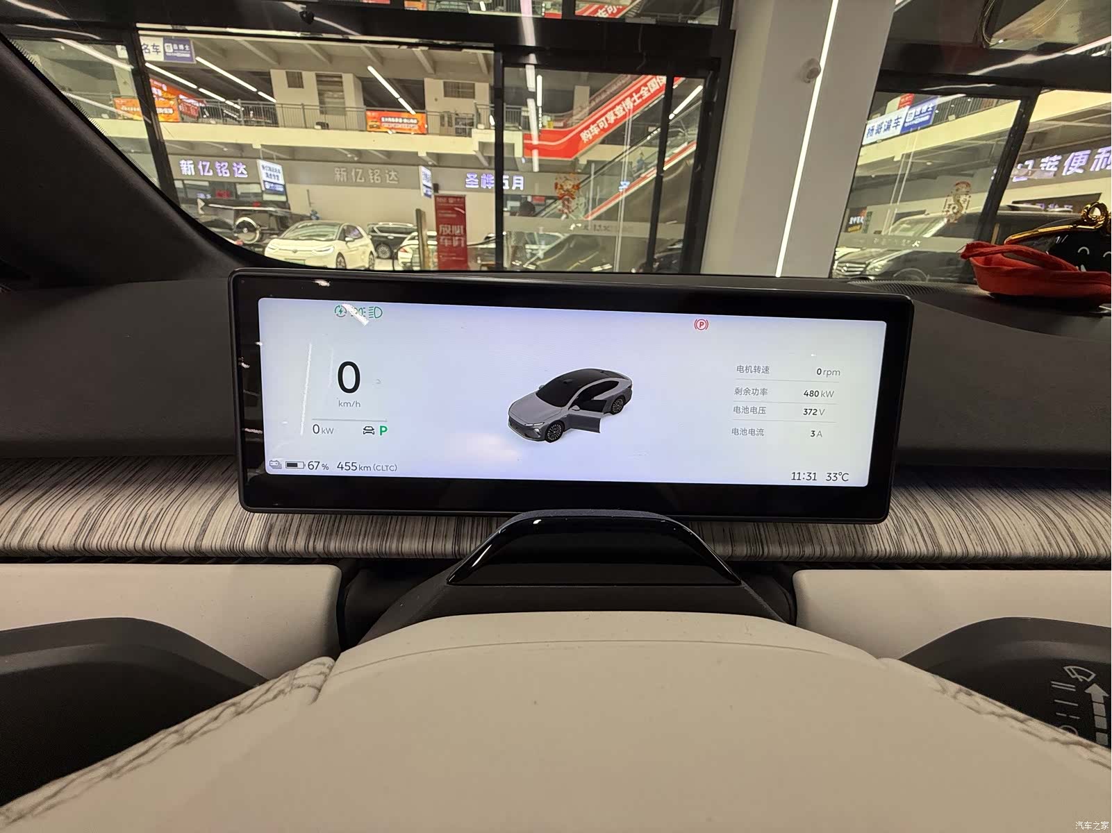 NIO ET7, 2022 8