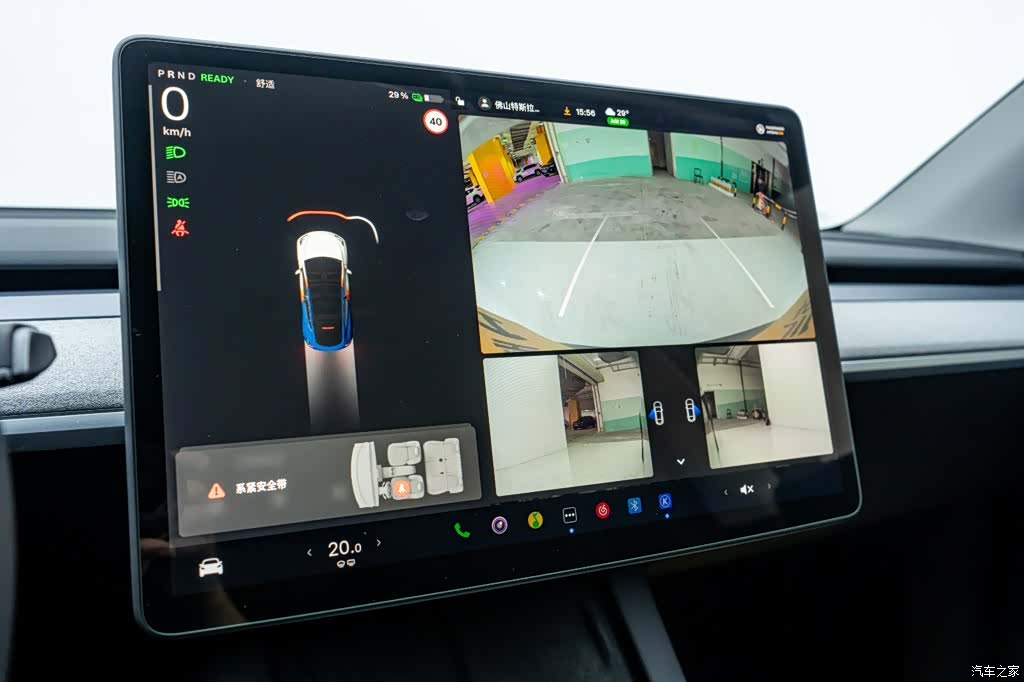 Tesla Model Y, 2024 22