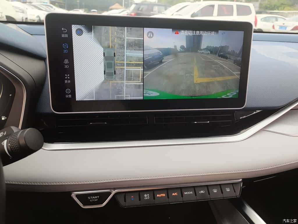 Geely Preface, 2021 9