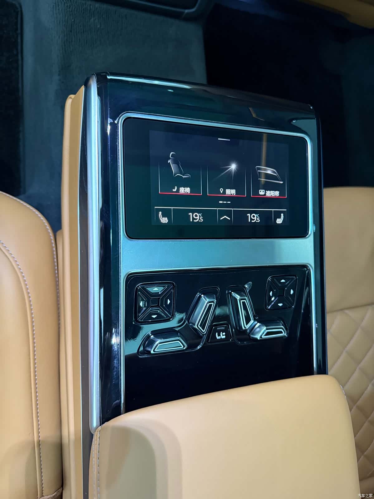 Audi A8L, 2023 13