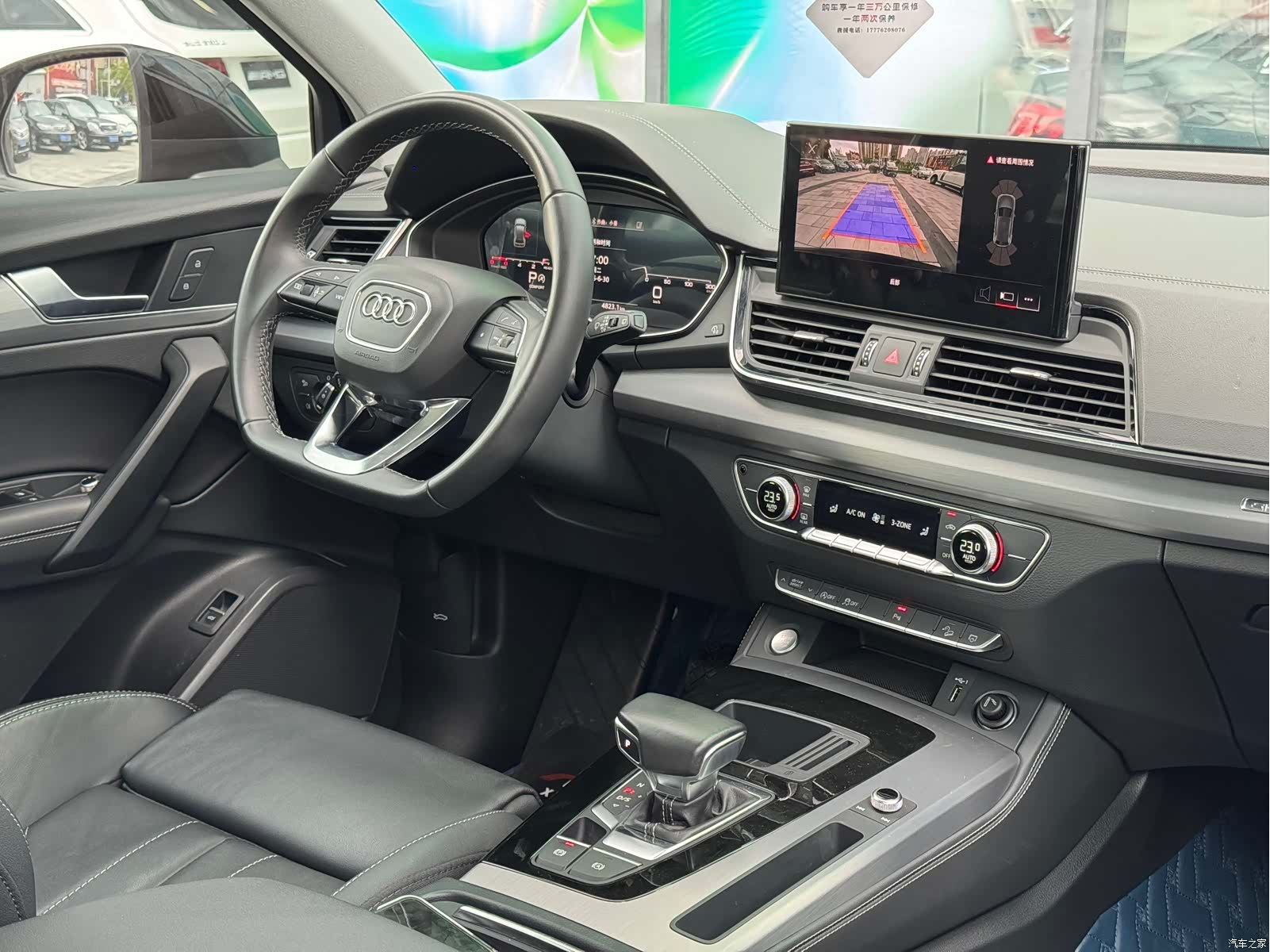 Audi Q5L, 2022 26
