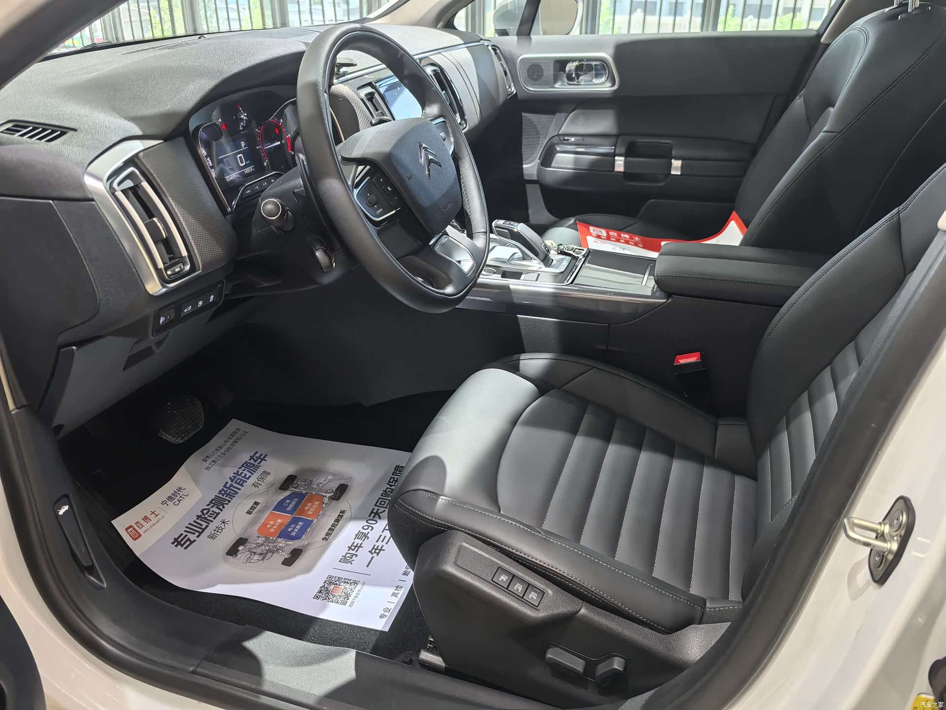 Citroen C6, 2021 9