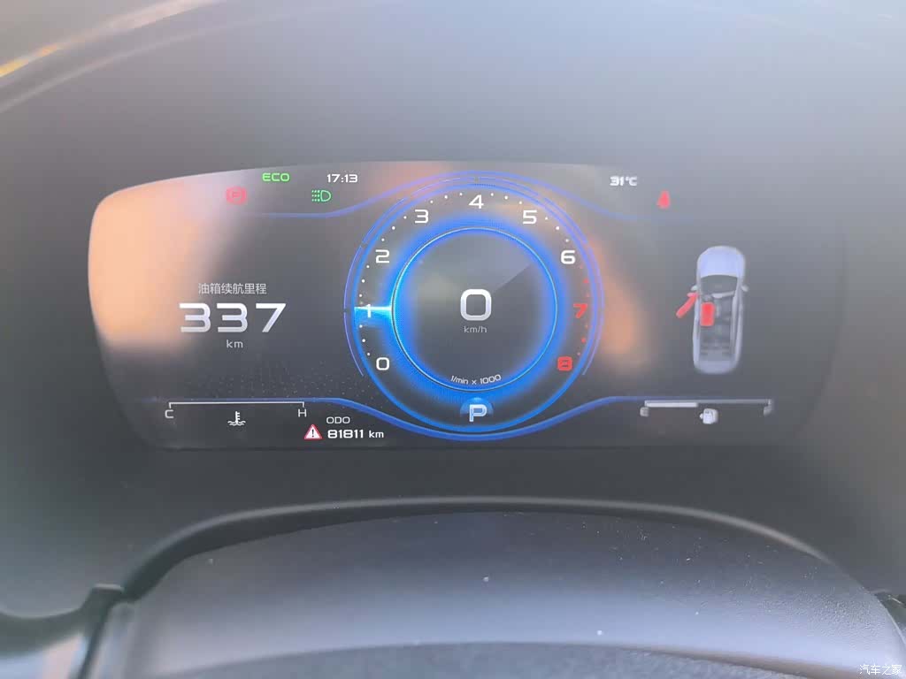 Geely +, 2020 12