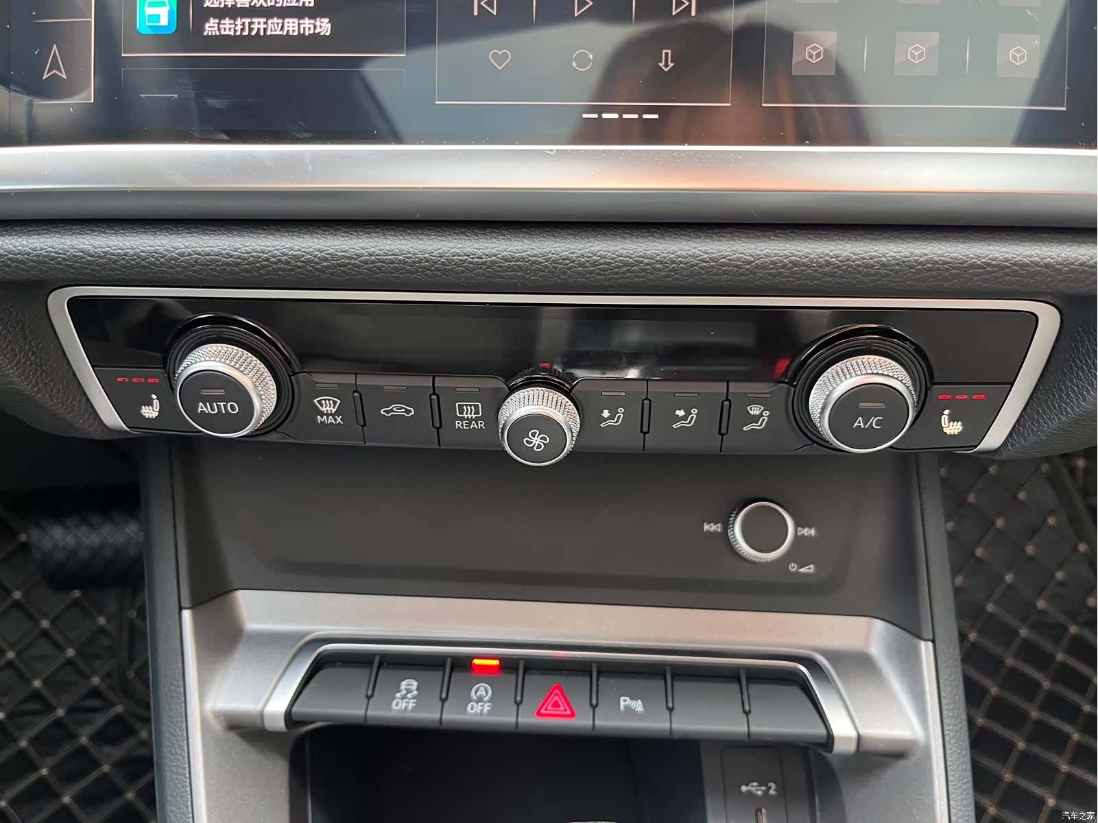 Audi Q3, 2022 7