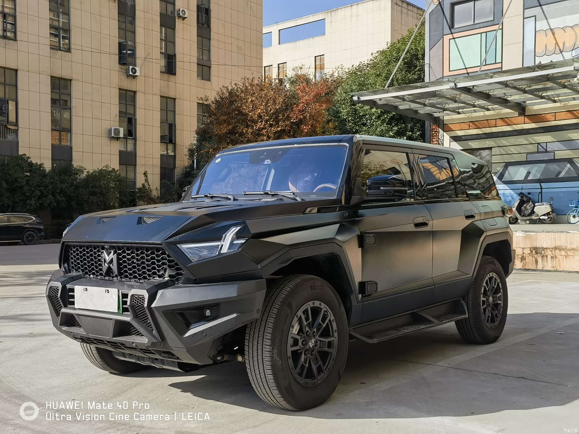 Mengshi 917, 2024 1