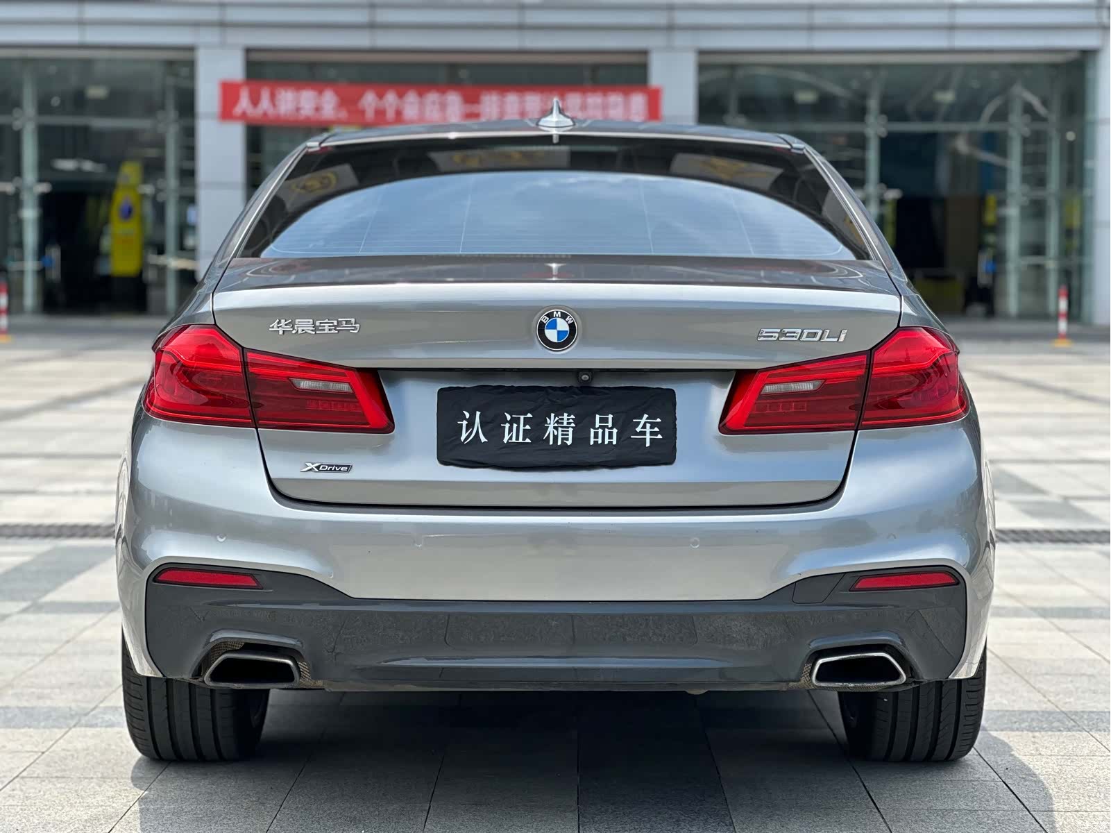 BMW 5 Series, 2019 4