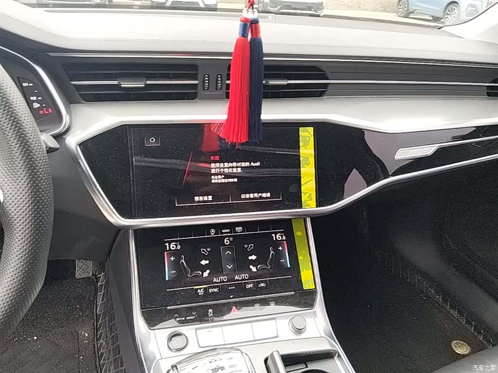 Audi A6L, 2023 13
