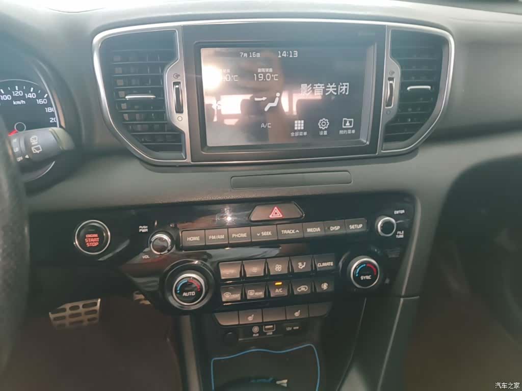 Kia KX5, 2017 13