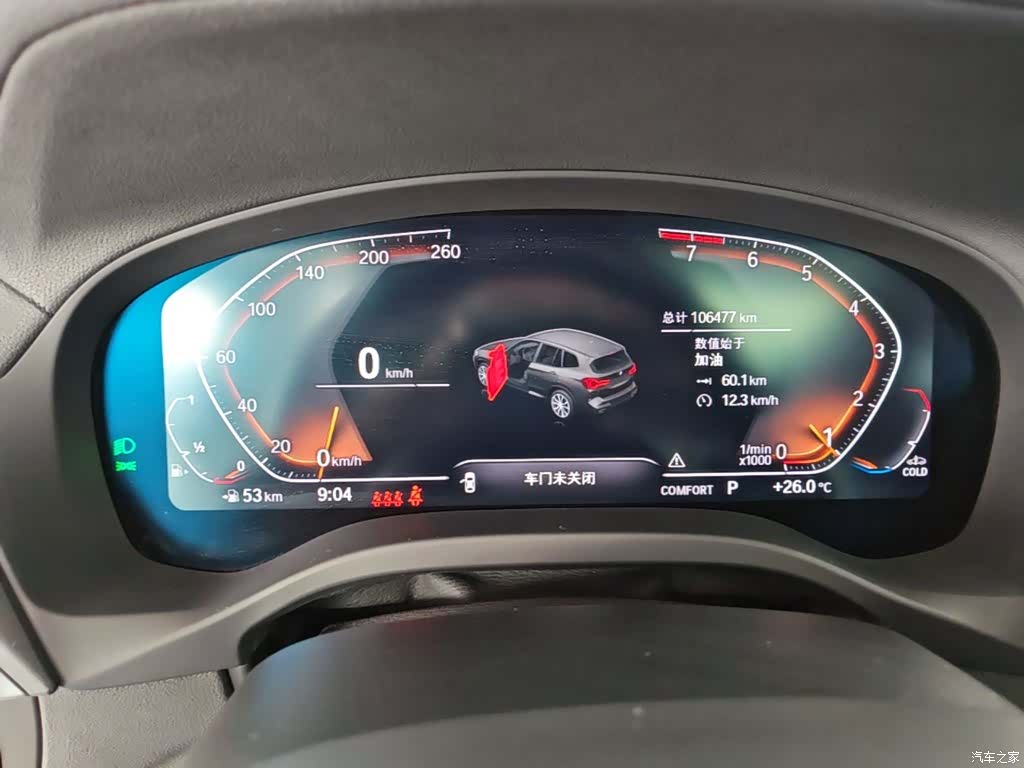BMW X3, 2022 8