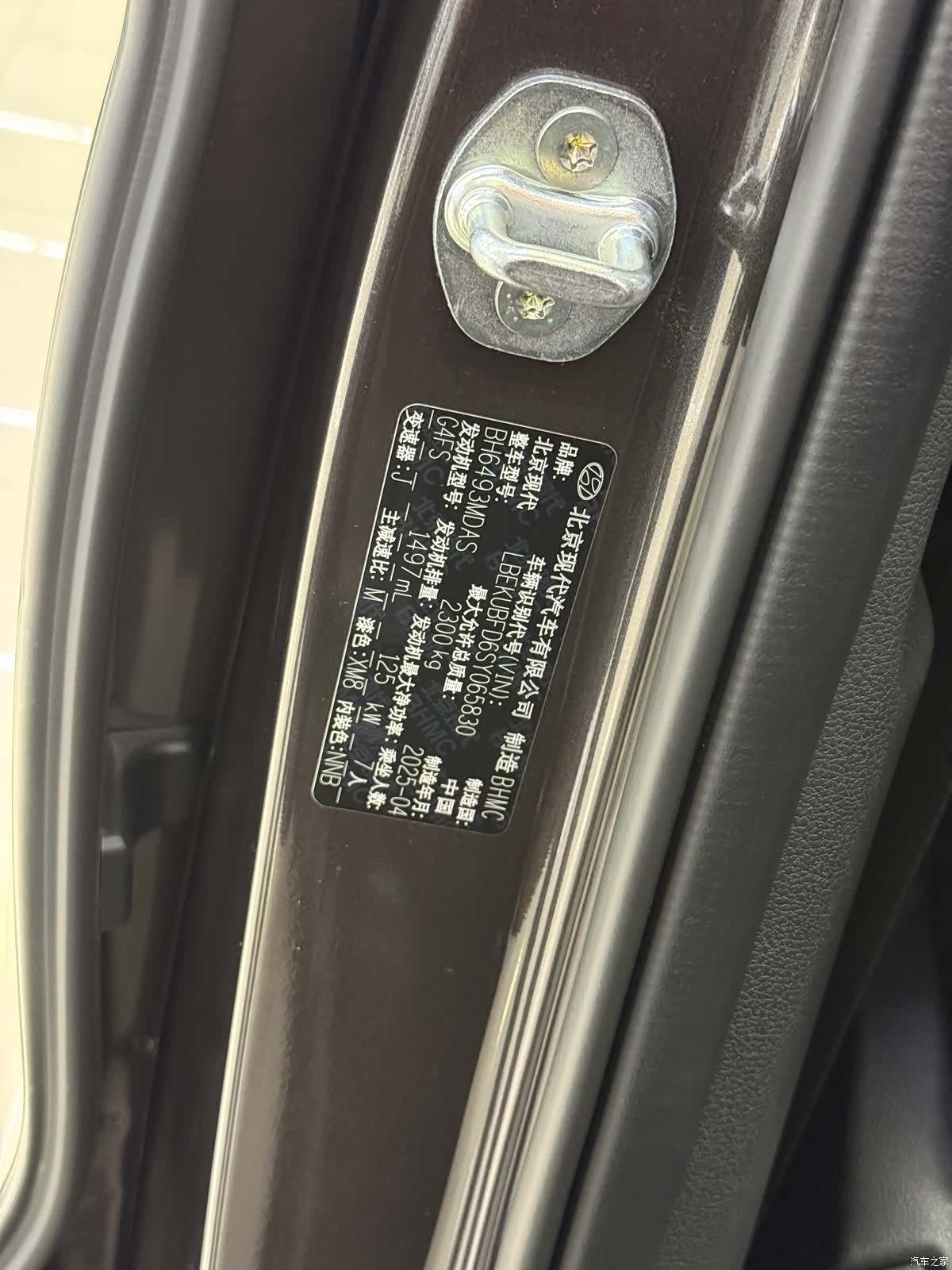 Hyundai Custo, 2025 3