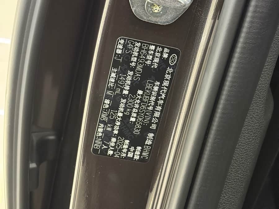 Hyundai Kusdu 2025, фото 3