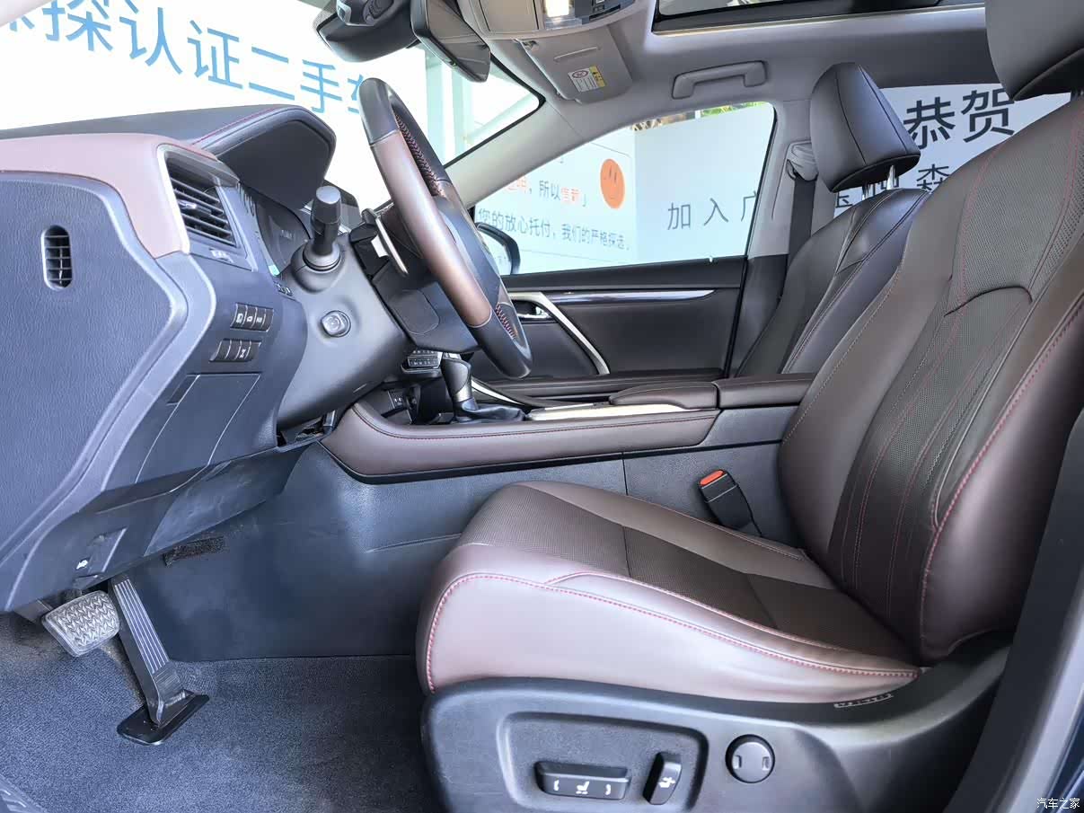 Lexus RX, 2021 11