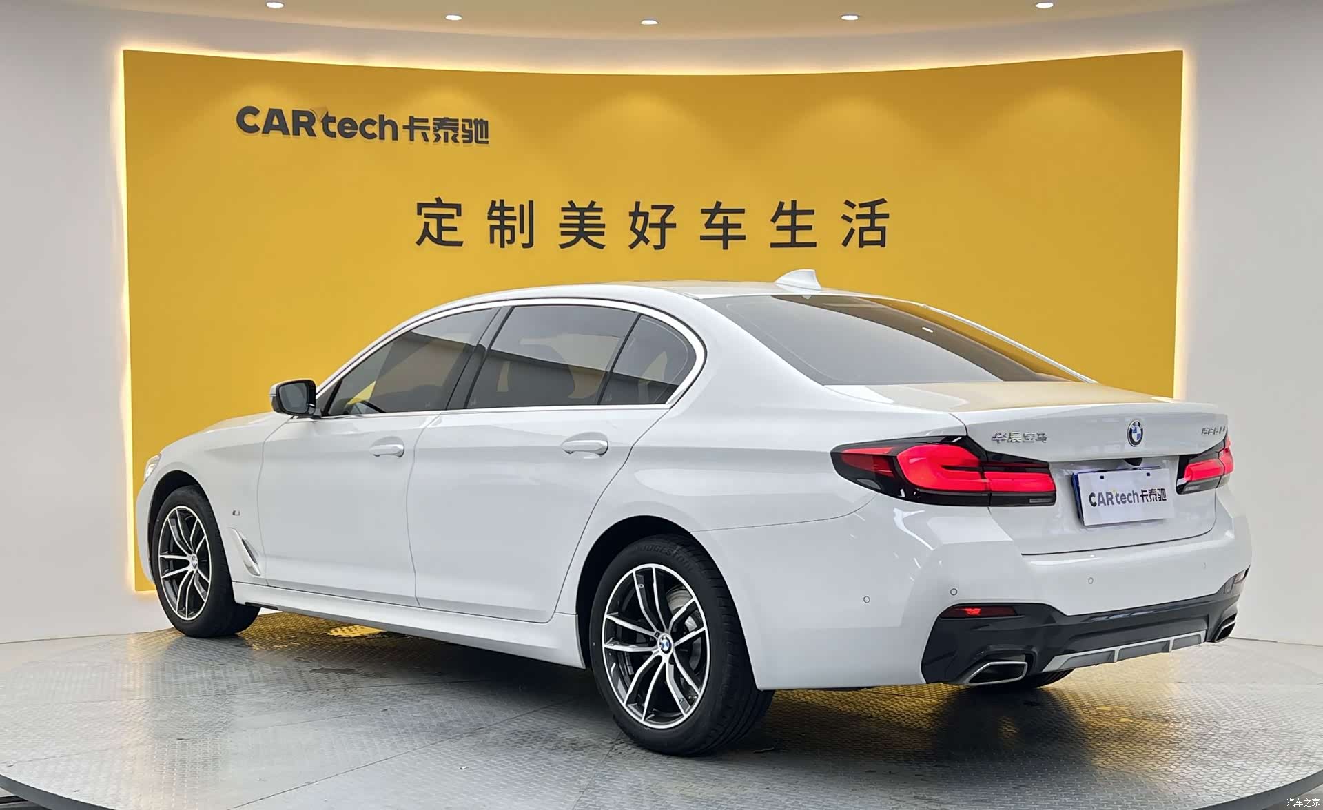 BMW 5 Series, 2023 26