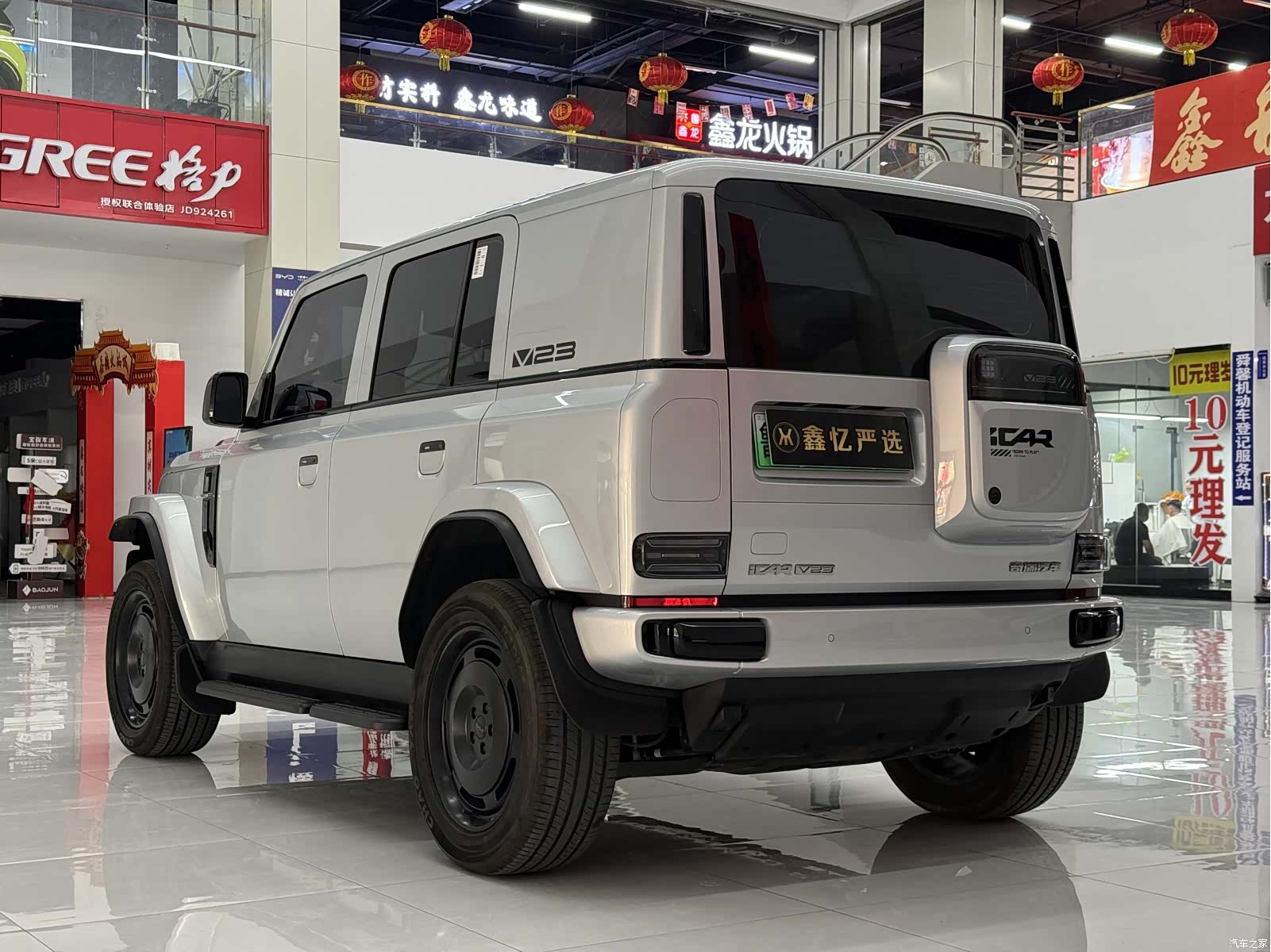 Chery V23, 2025 6